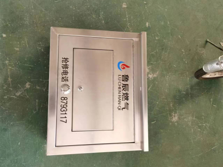 燃氣表箱