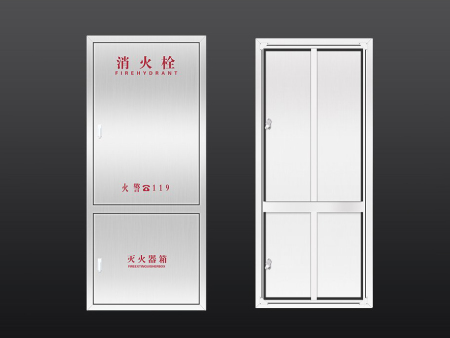 消防箱