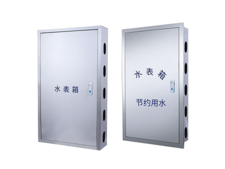 水表箱