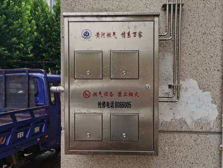 燃氣表箱