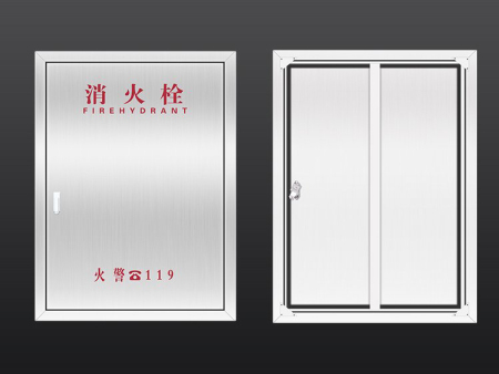 消防箱