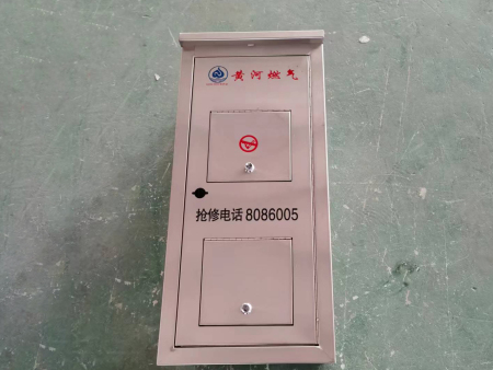 燃氣表箱