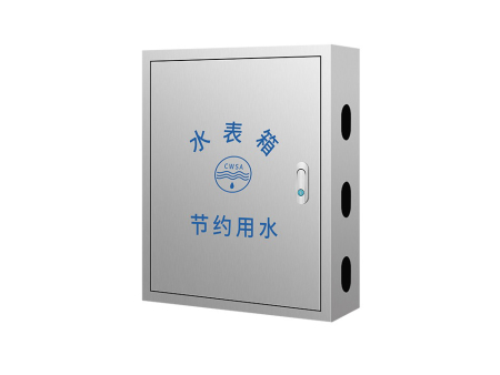 水表箱