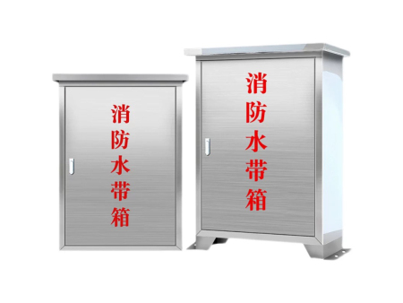 消防箱