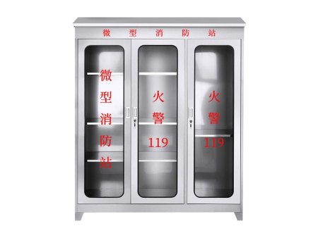 消防箱