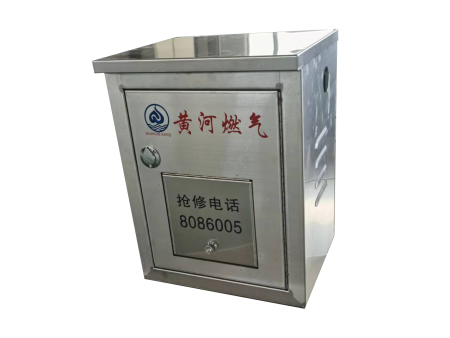燃氣表箱