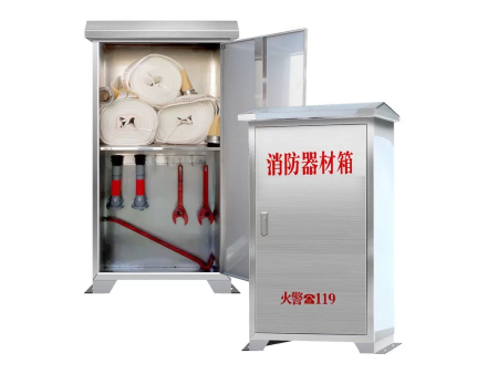 消防箱