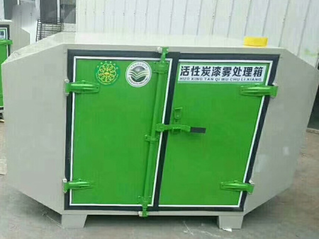 活性炭环保除尘箱