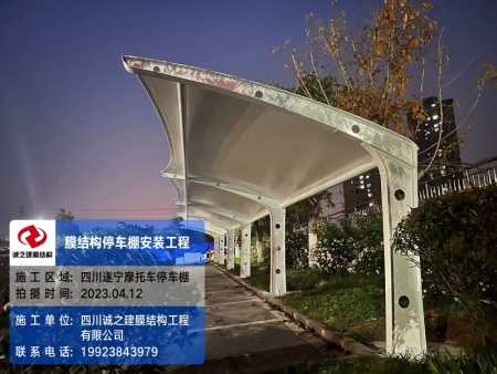 四川遂宁电动摩托车停车棚