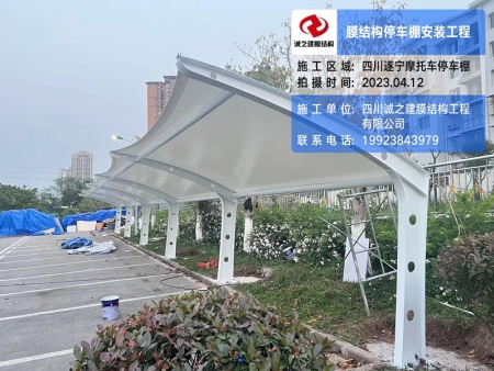 四川遂宁电动摩托车停车棚