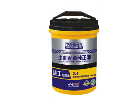 GL-5-18L-85w-140