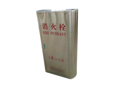 消防箱