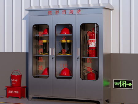 消防箱