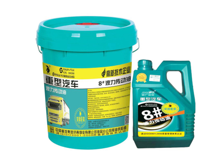 8#重型汽车液力传动油