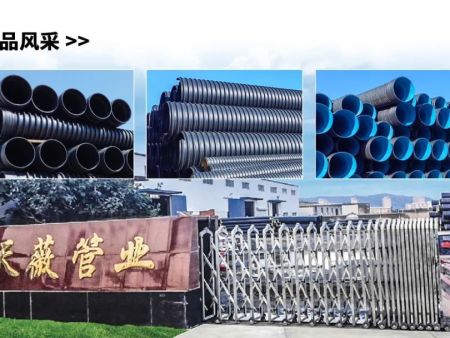 HDPE双壁波纹管环刚度的选取攻略！