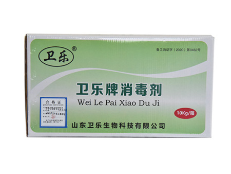 消毒劑