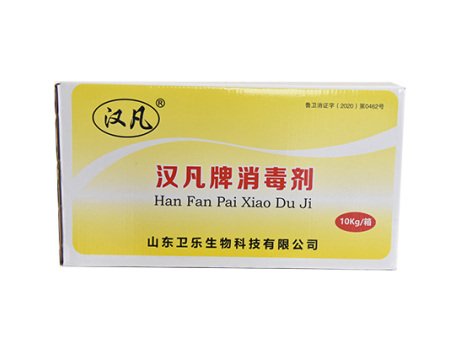 消毒劑