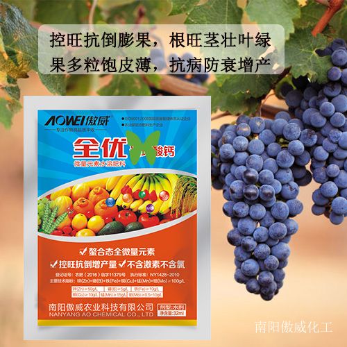 葡萄控旺與修剪技術(shù)