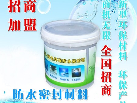 水乳型沥青防水材料