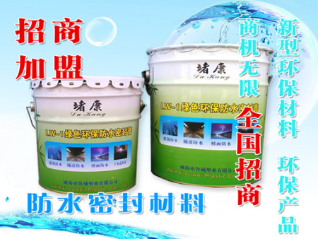 水乳型沥青防水材料