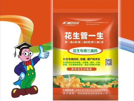 花生三遍管一生，抗病增产年年丰