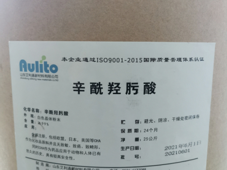辛酰羟肟酸