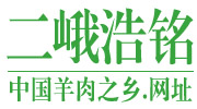 郫都区生太冷冻食品经营部