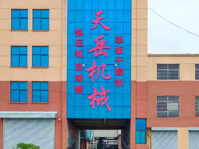 山东热压机|山东预压机厂家|铺板机厂家|翻板机厂家-天岳机械
