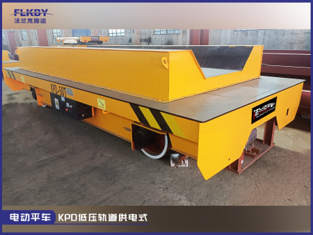 KPD-50T低壓軌道供電式電動平車-鋼卷專用