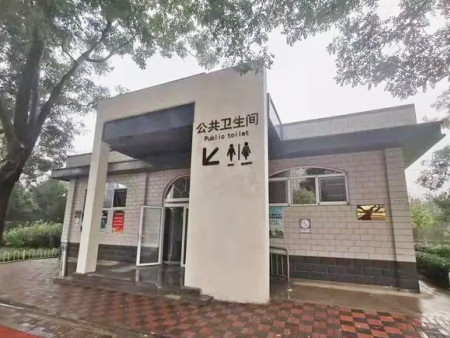 智慧公厕