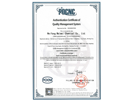 Authentication-Certificate-Of-Quality-Management-System