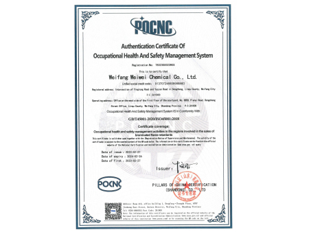 Authentication-Certificate-Of-Occupational-Health-And-Satety-Management-System