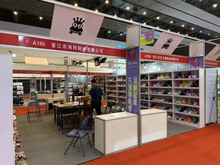 2023 晋江国际展