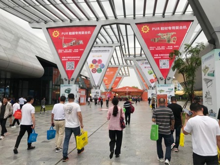 2023 晋江国际展