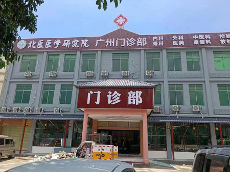 医院节能空调安装