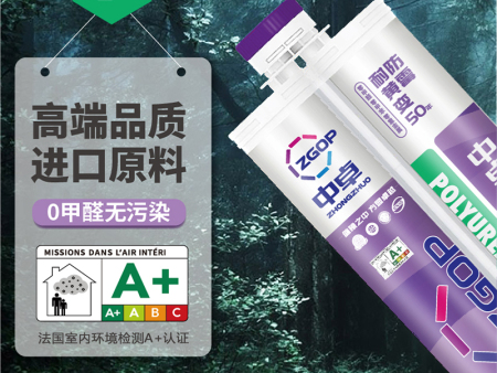 中卓天冬聚脲彩砂美缝剂