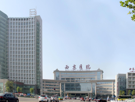 西京醫院