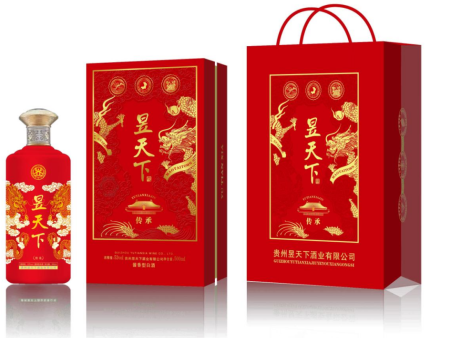 昱天下（傳承）