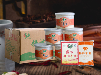 青州市盛吉油脂有限公司-清真牛油和精炼牛油以及老火锅牛油、精炼羊油供应商