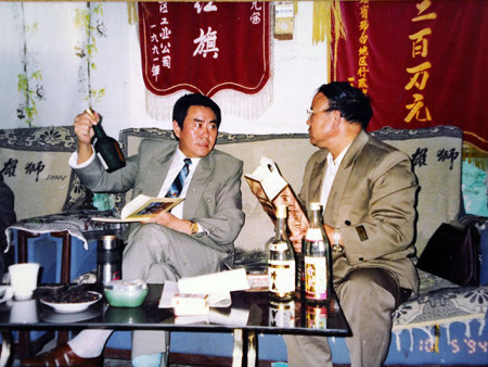 原邢台市副市长李英民到酒厂视察工作