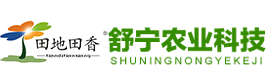山东舒宁农业科技有限公司