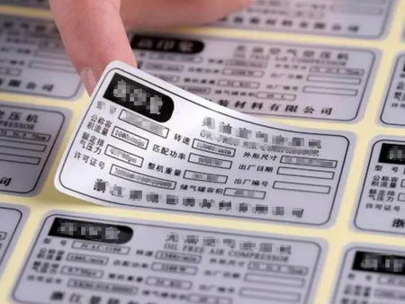標(biāo)簽?zāi)Ｇ袡C可以定制多大尺寸的標(biāo)簽？唐山標(biāo)簽?zāi)Ｇ袡C為您解答