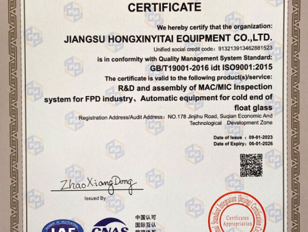 ISO9001 英文版