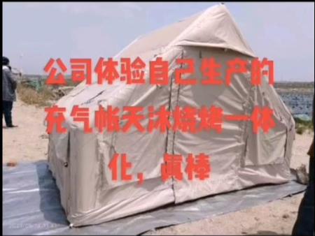 體驗(yàn)充氣帳