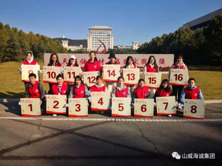 不忘初心，牢记使命-----山大2021级新生赴刘公岛学习完满结束