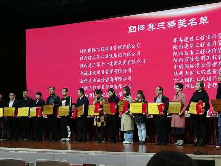 員工風(fēng)采 員工風(fēng)采