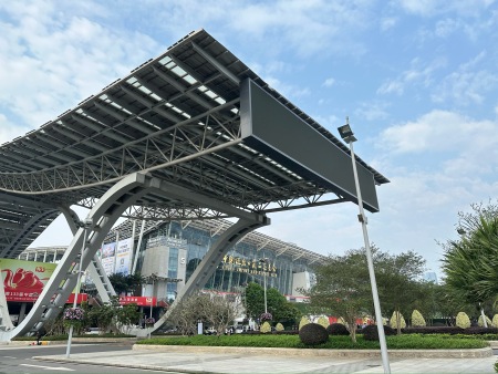 The 133rd Canton Fair