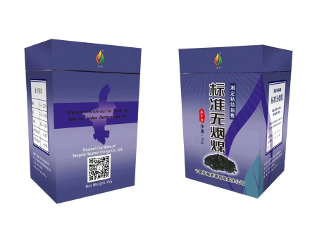 标准无烟煤的三个标准