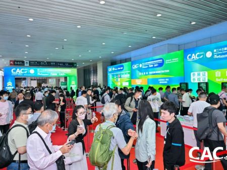 2023年5月23-25日，濰坊雙穎新材料科技有限公司攜快T新品參加第二十三屆中國農用化學品及植保展覽會（CAC2023）