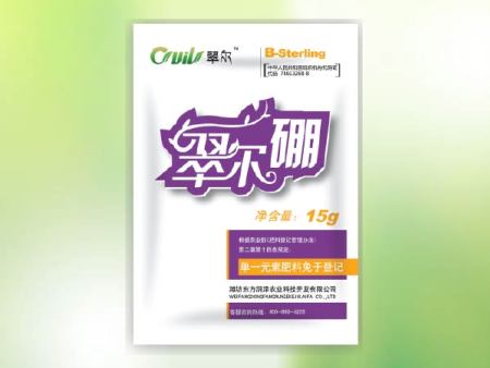 翠尔硼